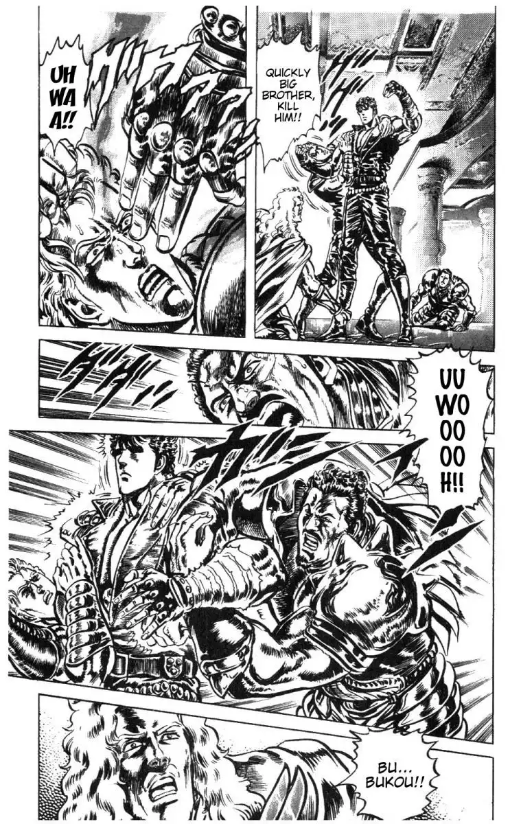 Fist of the North Star Chapter 225 4